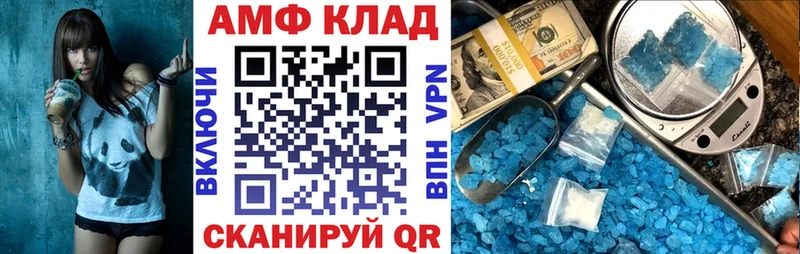купить   Иркутск  Amphetamine 98% 
