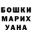 КЕТАМИН VHQ Ainura Tumanova
