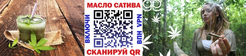 MEGA ССЫЛКА  Иркутск  Еда ТГК марихуана 
