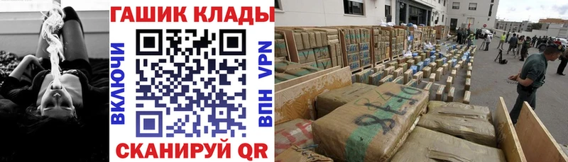 ГАШ убойный  купить наркотик  Иркутск 