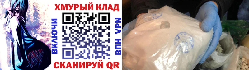 ссылка на мегу ССЫЛКА  Иркутск  ГЕРОИН VHQ 