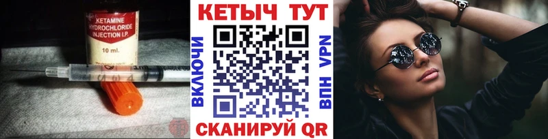 КЕТАМИН ketamine  купить наркотики сайты  Иркутск 