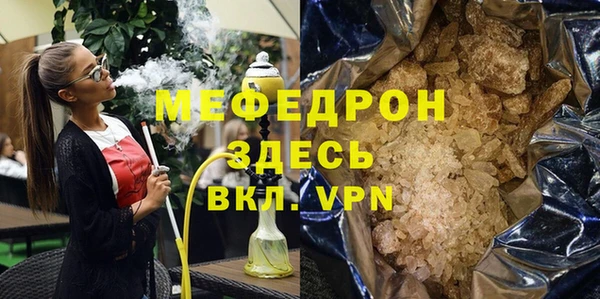 скорость mdpv Нягань