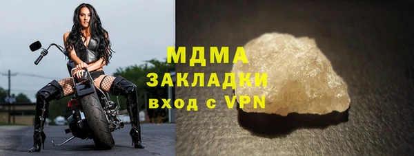 скорость mdpv Нягань