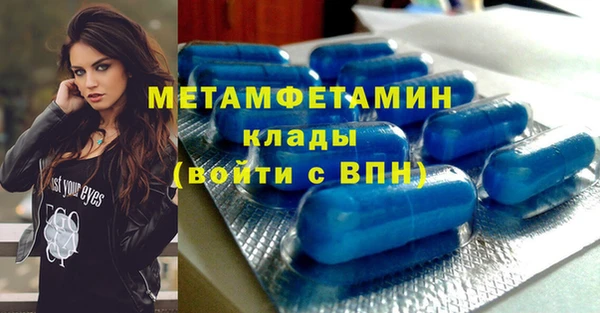 скорость mdpv Нягань