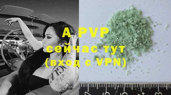 скорость mdpv Нягань