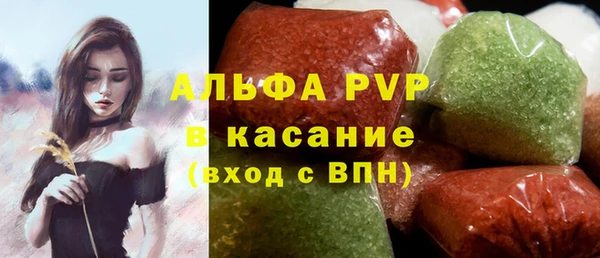 трава Аша