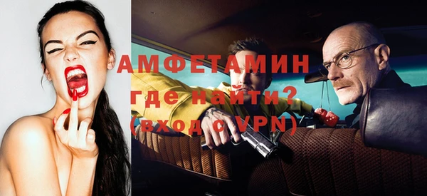 прущие крисы Нязепетровск