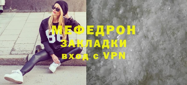 прущие крисы Нязепетровск