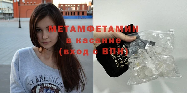 прущие крисы Нязепетровск