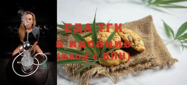 шишки Ахтубинск