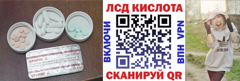 сайты даркнета состав  Иркутск  Лсд 25 экстази кислота 