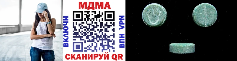 где можно купить наркотик  Иркутск  МЕГА ТОР  MDMA молли 