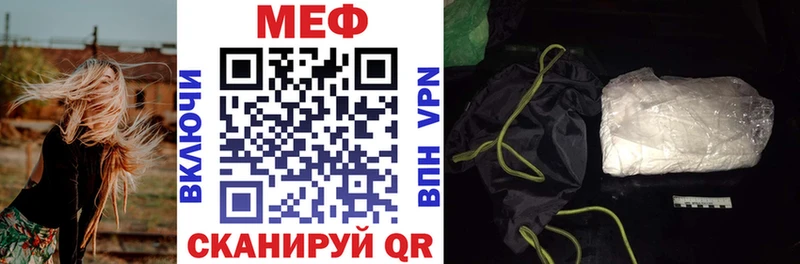 Мефедрон мука Иркутск