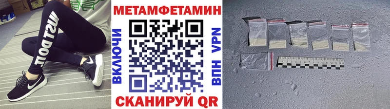 что такое   Иркутск  МЕТАМФЕТАМИН мет 