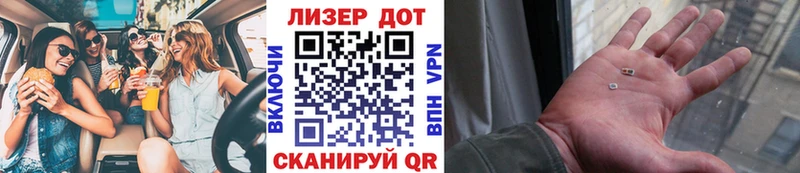 Марки 25I-NBOMe 1500мкг  купить   Иркутск 