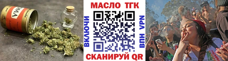 ТГК THC oil  hydra рабочий сайт  Иркутск 