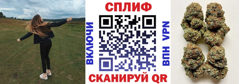 MEGA сайт Иркутск Канабис гибрид